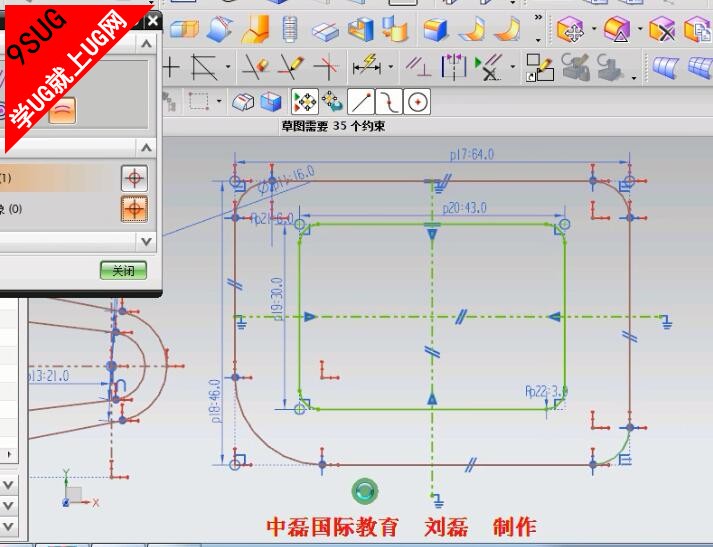 NX8.5