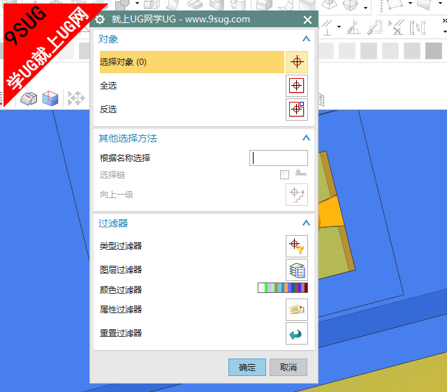 按类别选择对话框C++源代码