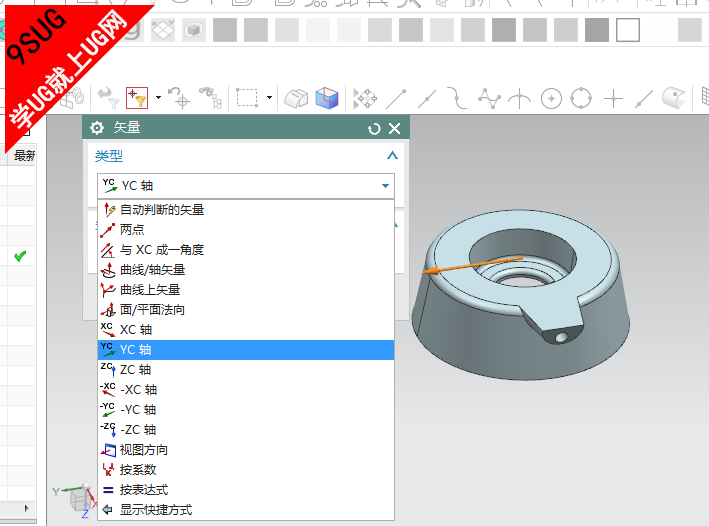 方向C++代码