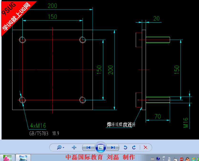 UG网络培训