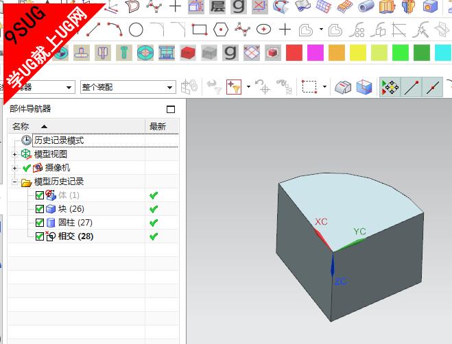 C++二次开发