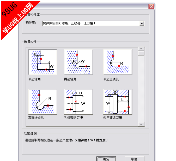 CAXA电子图板