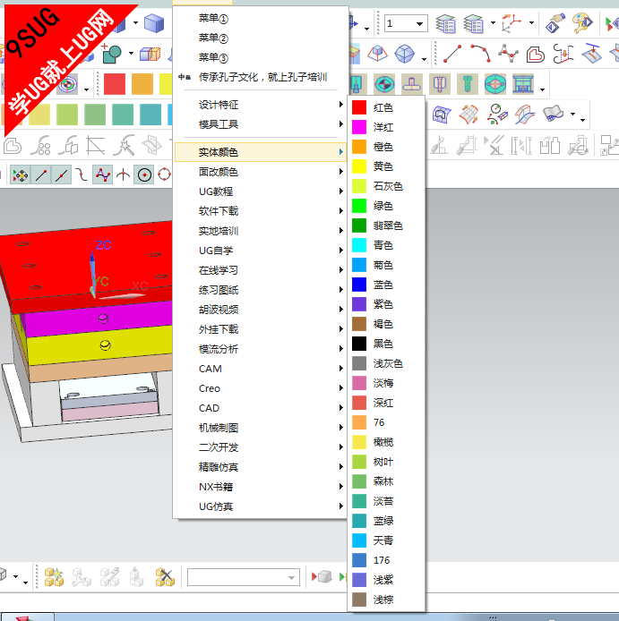 中磊工具箱