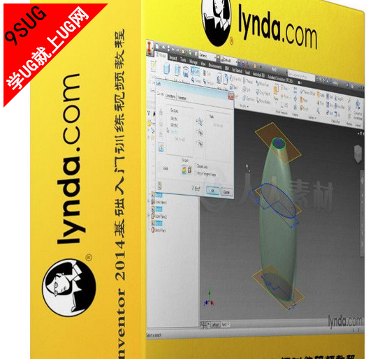 Inventor 2014基础入门训练视频教程｜就上UG网