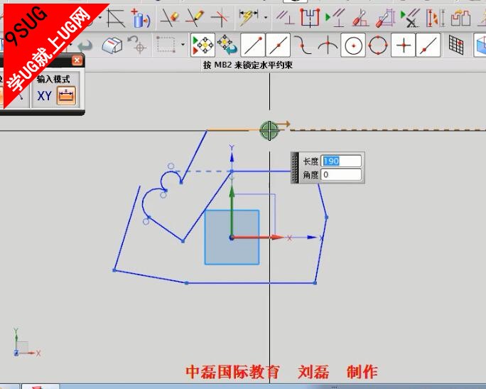 UG轮廓曲线