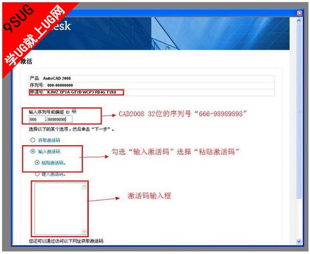 cad教程