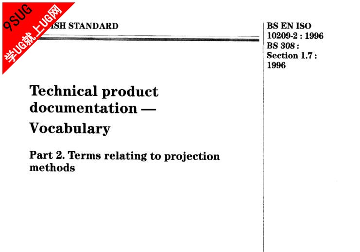 BS 308-1.7-1996 技术产品文件词汇.有关投射方法的术语