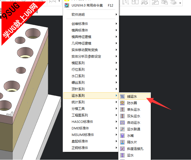 胡波线运水教程