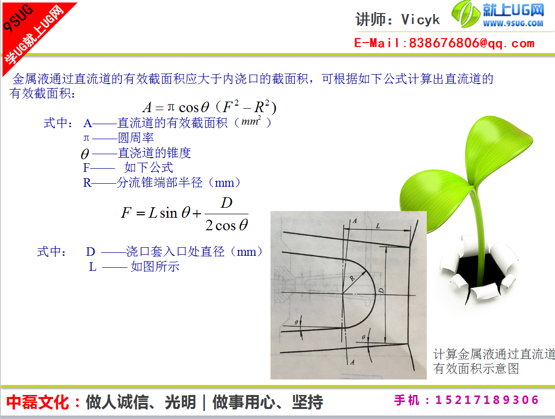 热室压铸机3.png
