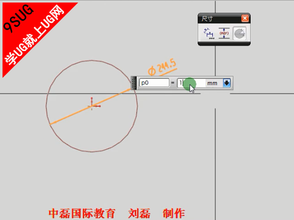 尺寸标注