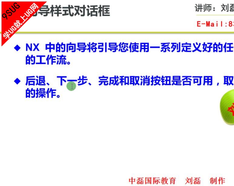 对话框
