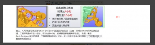 图3.png