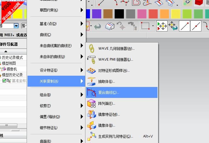 复合曲线