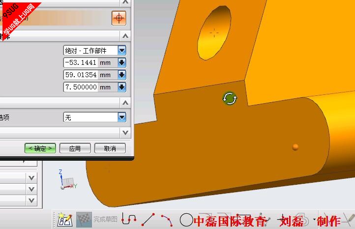 基准点