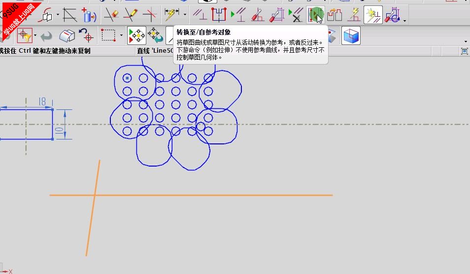 UG草图曲线