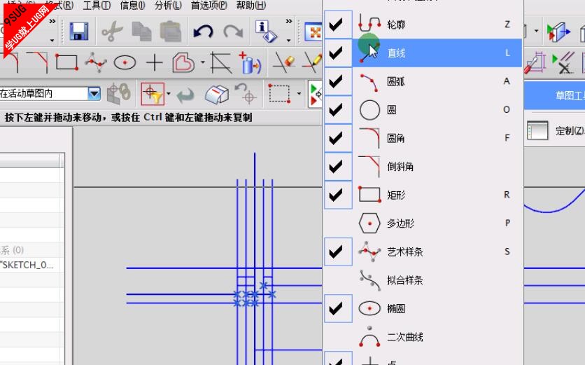 工具条定制