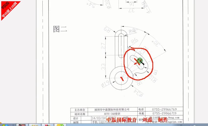 UG练习图纸