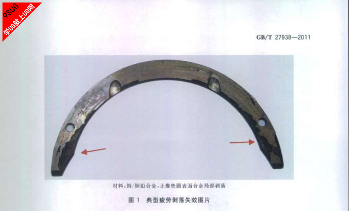 国标6