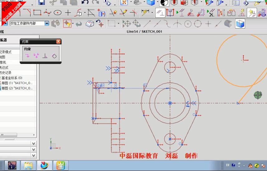 UG8.0快速入门