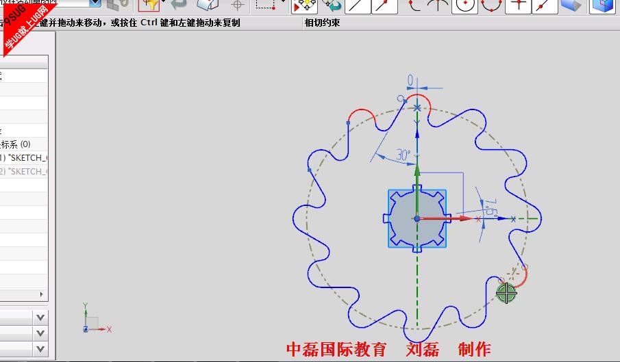 UG教程