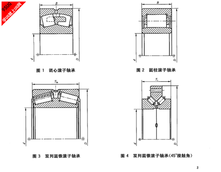 国标4