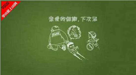 学习