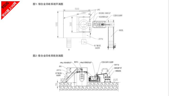 镁合金3.png