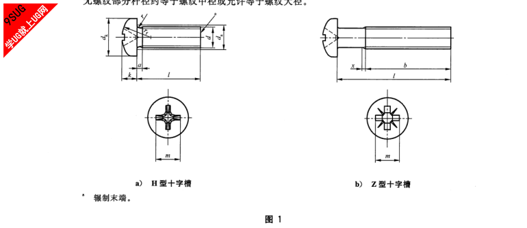 国标2.png