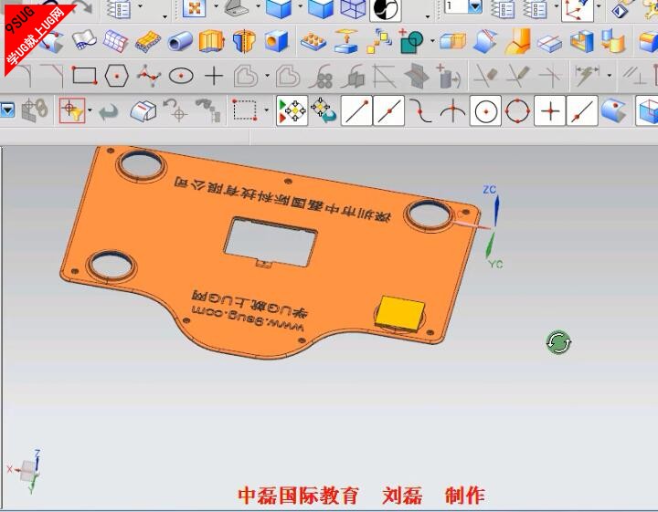 UG8.0实体补孔.jpg