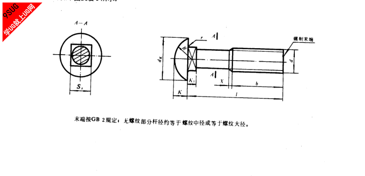 国标1.png