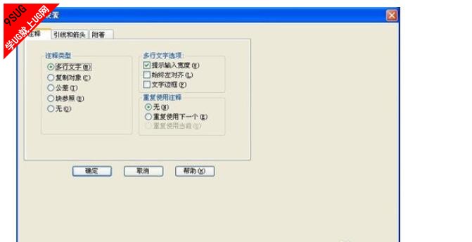 CAD快速引线2.jpg