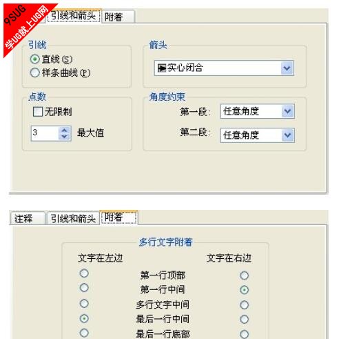 CAD快速引线3.jpg
