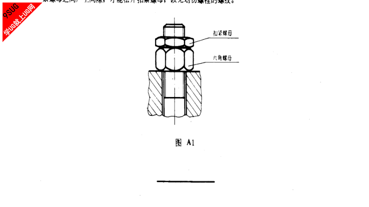 国标4.png