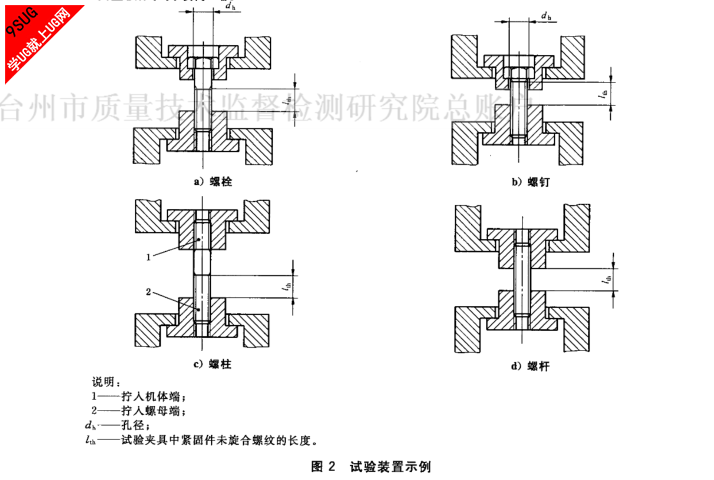 国标4.png