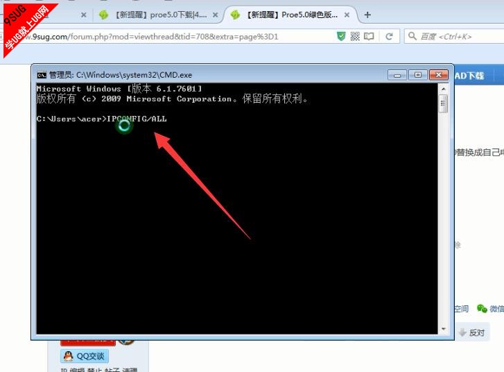 proe5.0安装教程5.jpg