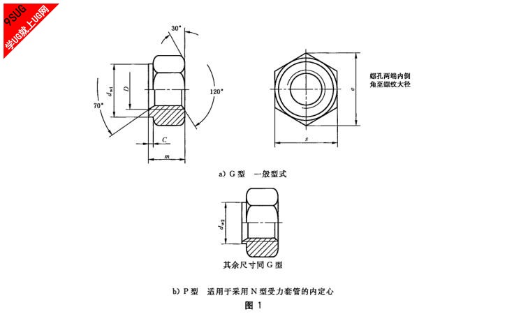 国标2.jpg