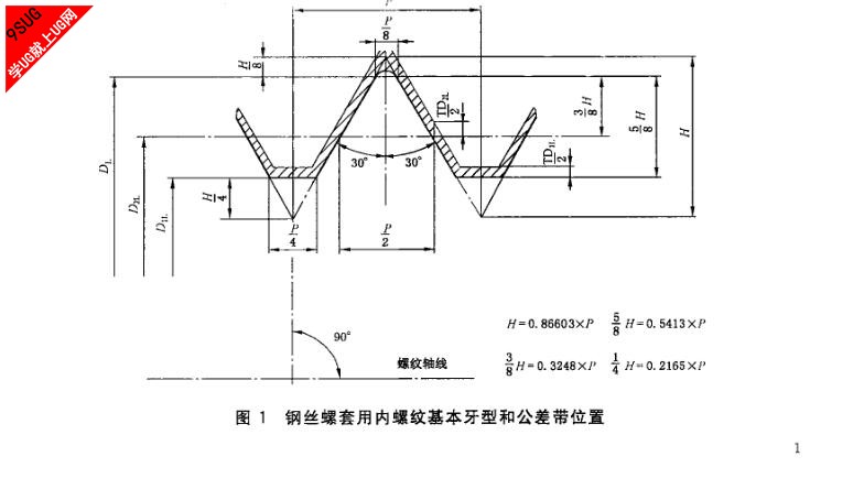 国标5.jpg