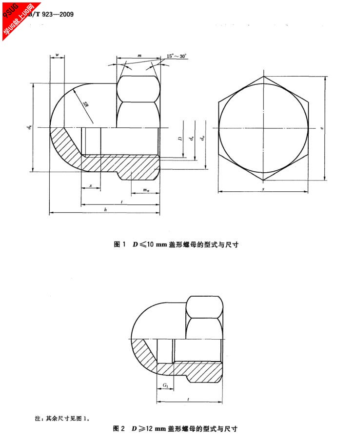 国标4.jpg