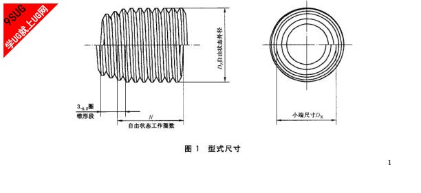 国标4.jpg