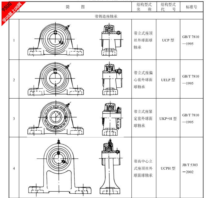 国标9.jpg