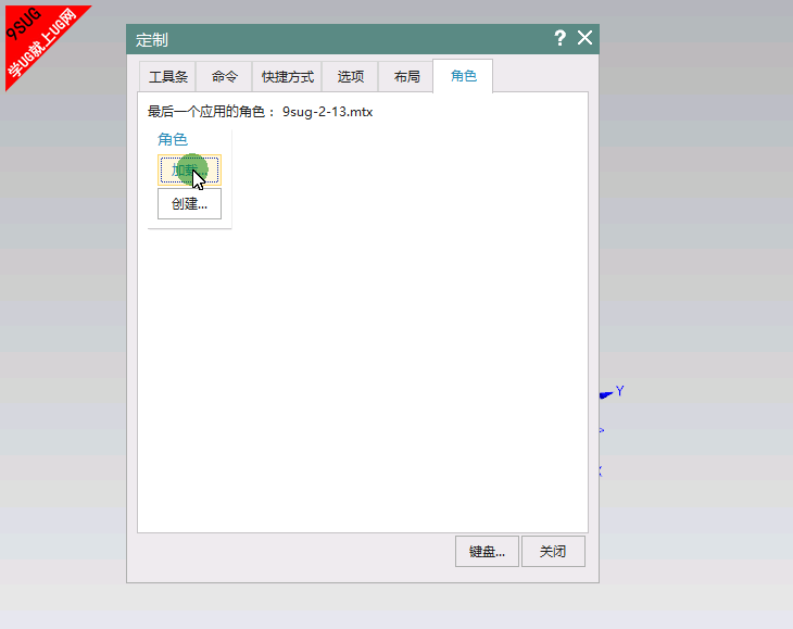 角色.png