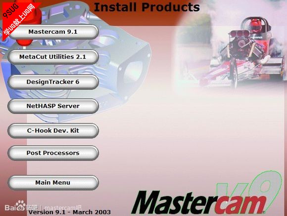 MasterCAM9.1
