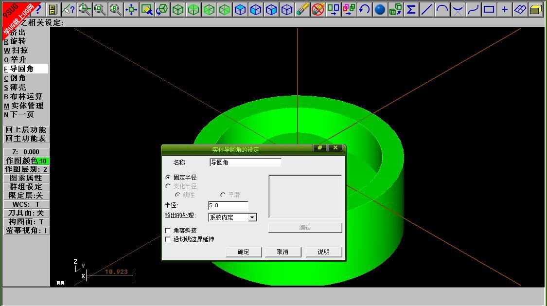 MasterCAM9.1下载