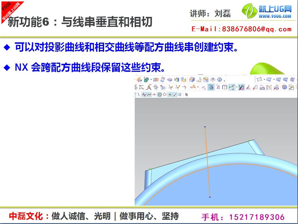 中磊国际模具培训