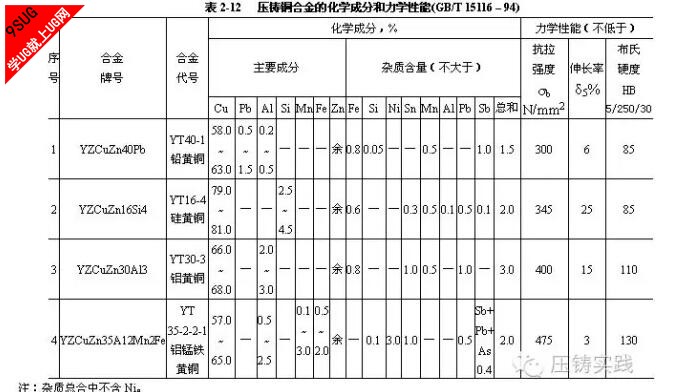 压铸10.jpg