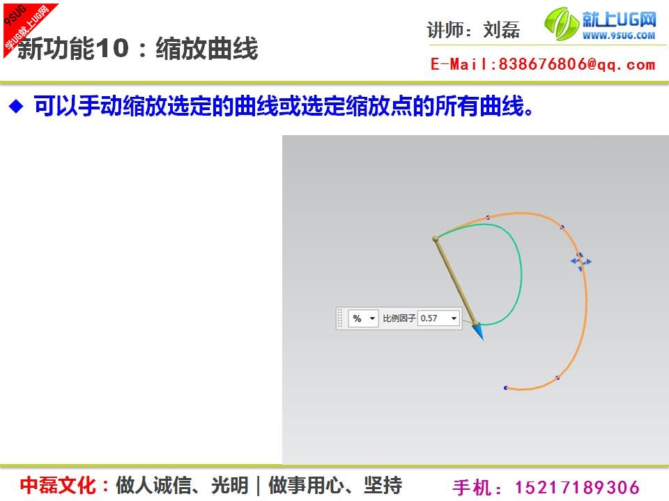 中磊国际模具培训学校