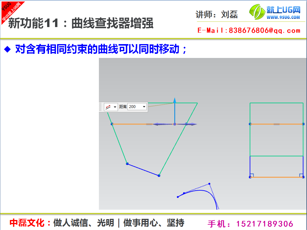 中磊教育