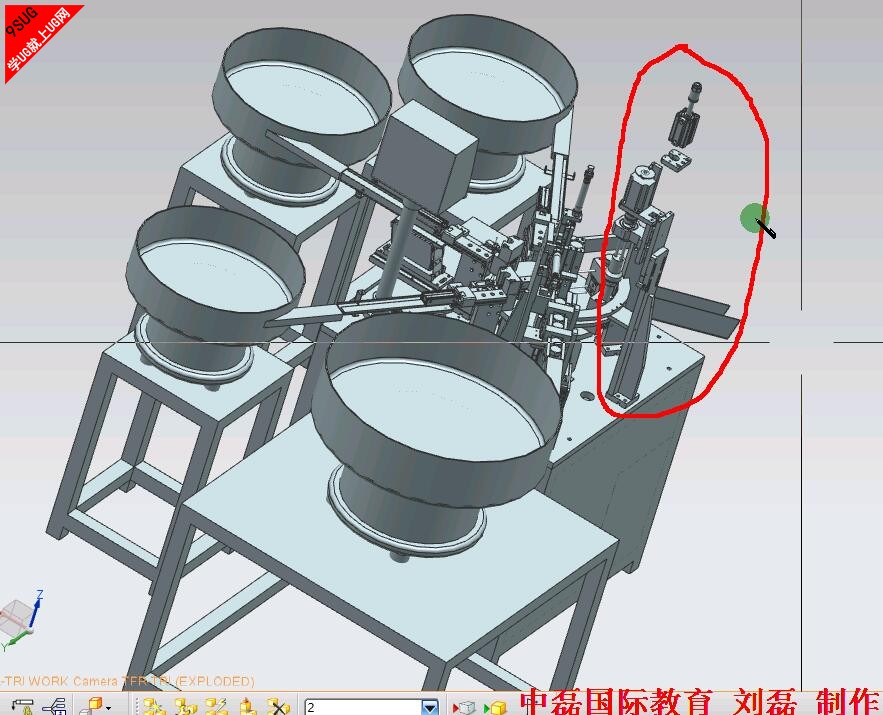 UG装配教程