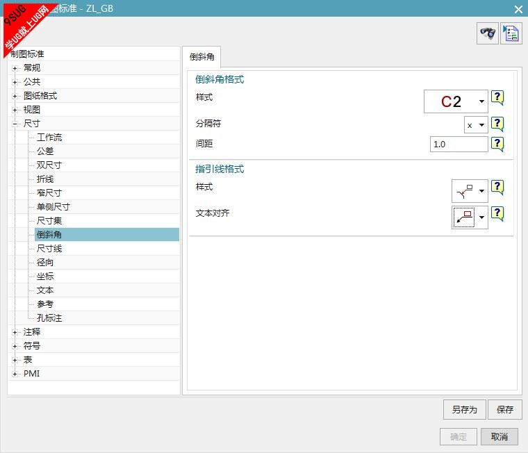 工程图