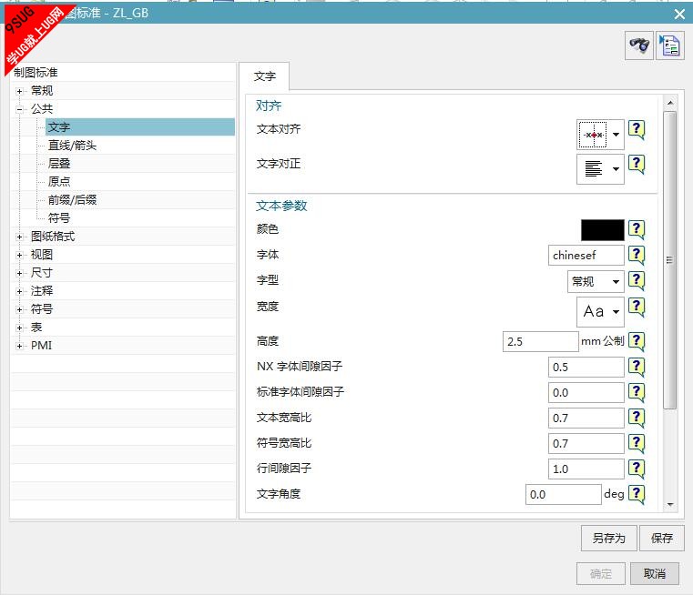 学UG就上UG网